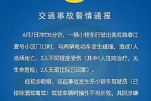 乔科尔：阿森纳球迷赢切尔西后放烟花庆祝，会不会太早了点？