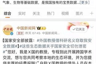 开云官方登录网站下载截图4