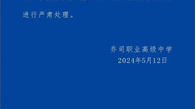 詹姆斯：浓眉是终极竞争者 我喜欢关于他的一切